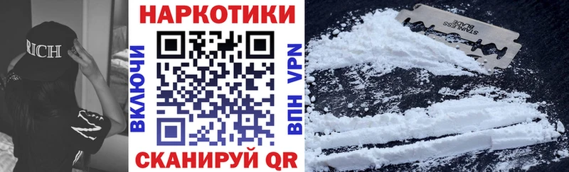 Наркотические вещества Белёв COCAIN  МЕФ  Галлюциногенные грибы  Канабис  ГАШИШ 