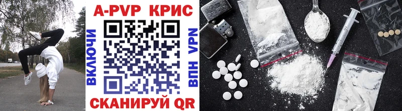 цена   гидра онион  A PVP крисы CK  Белёв 