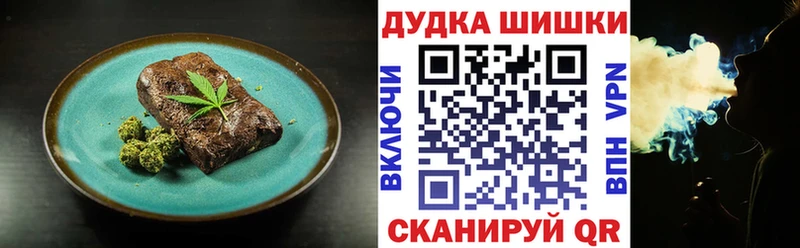 hydra маркетплейс Белёв Cannafood марихуана