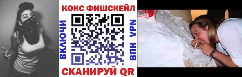 Кокаин 98%  Белёв 