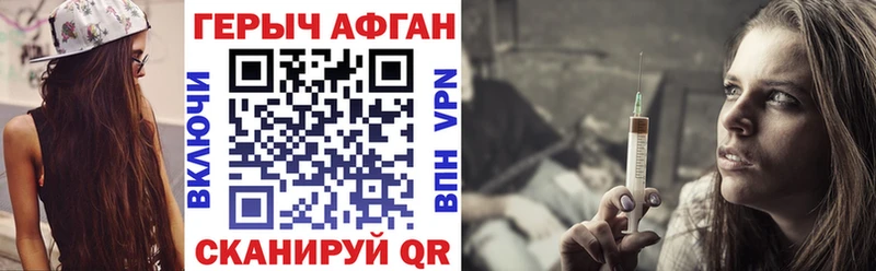 Героин белый  Белёв 