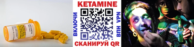 где купить наркоту Белёв ОМГ ОМГ КЕТАМИН VHQ