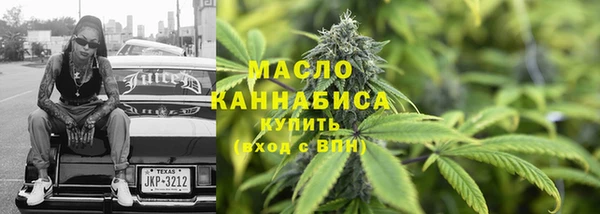 тгк Богородск