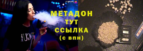 марки nbome Богородицк