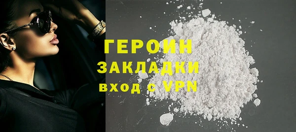 марки nbome Богородицк