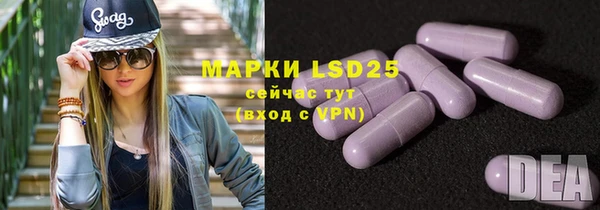 марки nbome Богородицк