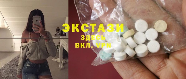 синтетический гашиш Богданович