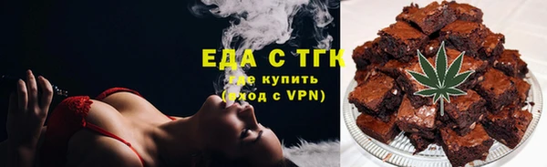 тгк Богородск