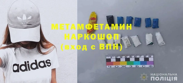 тгк Богородск