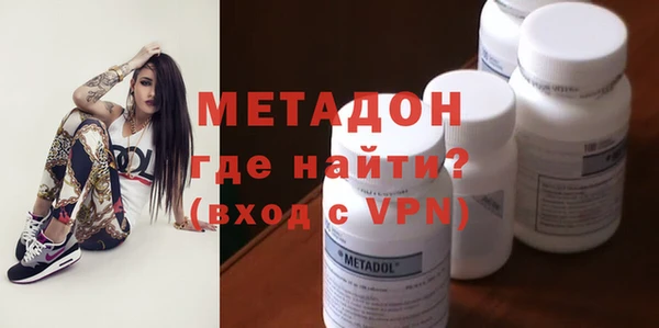 синтетический гашиш Богданович