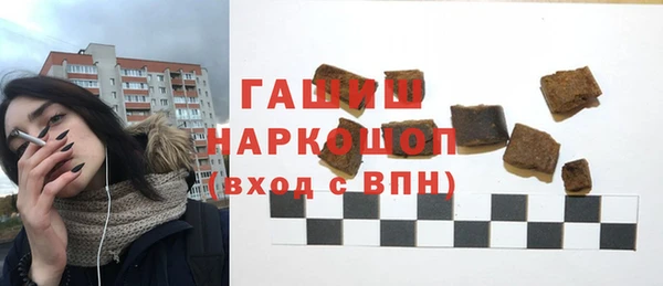 бутират Верхнеуральск