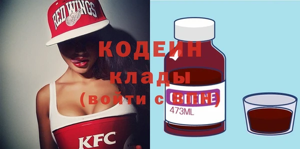 мефедрон мука Белоозёрский