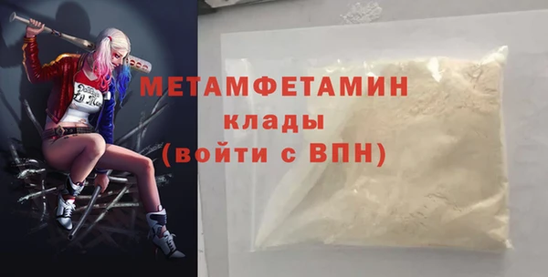 меф Белокуриха
