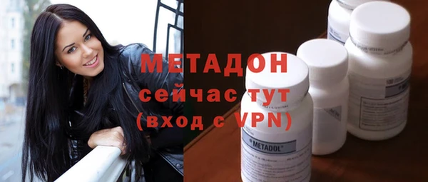 синтетический гашиш Богданович