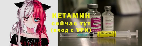 синтетический гашиш Богданович