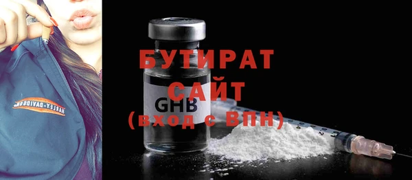 синтетический гашиш Богданович