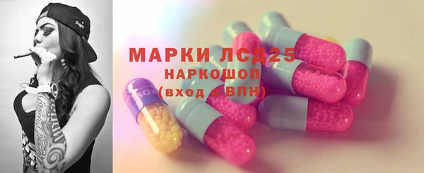 марки nbome Богородицк