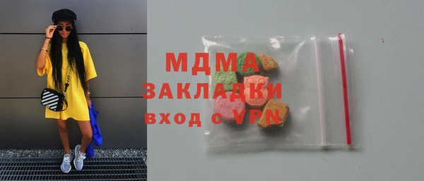 синтетический гашиш Богданович