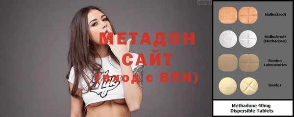 синтетический гашиш Богданович