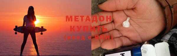 тгк Богородск