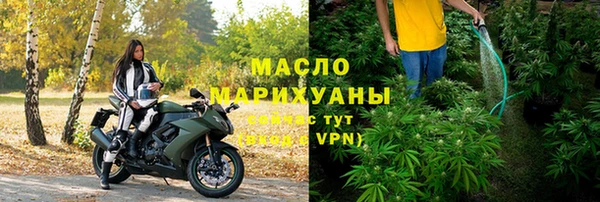 марки nbome Богородицк