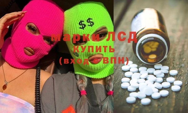 синтетический гашиш Богданович
