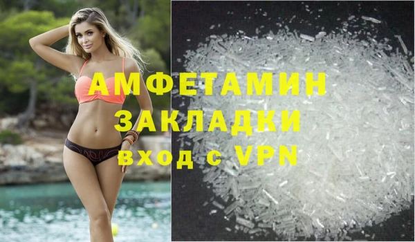 марки nbome Богородицк