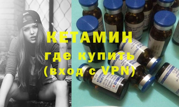 марки nbome Богородицк