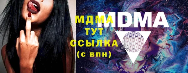 марки nbome Богородицк