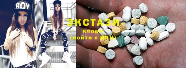 синтетический гашиш Богданович