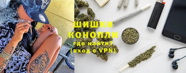 марки nbome Богородицк
