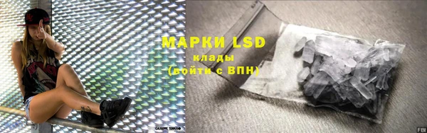 марки nbome Богородицк