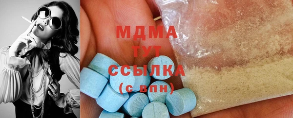 марки nbome Богородицк