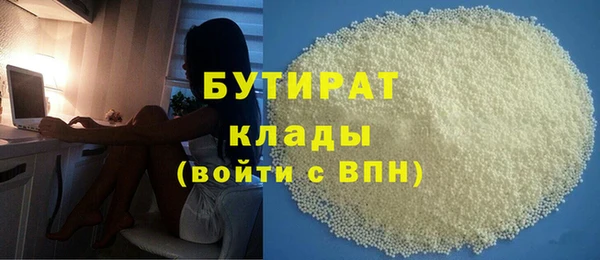 синтетический гашиш Богданович