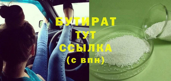 синтетический гашиш Богданович