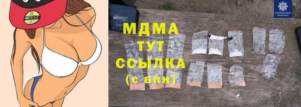 тгк Богородск