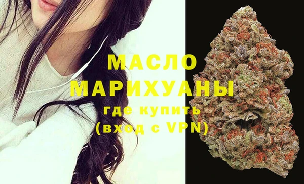 синтетический гашиш Богданович