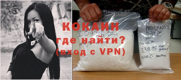 мефедрон мука Белоозёрский