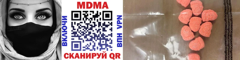 ссылка на мегу зеркало  Белёв  MDMA молли 