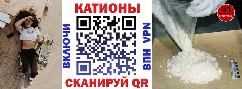 Мефедрон mephedrone  Белёв 