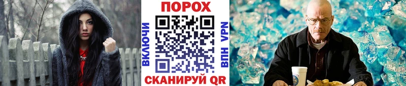 МЕТАМФЕТАМИН кристалл  hydra зеркало  Белёв 