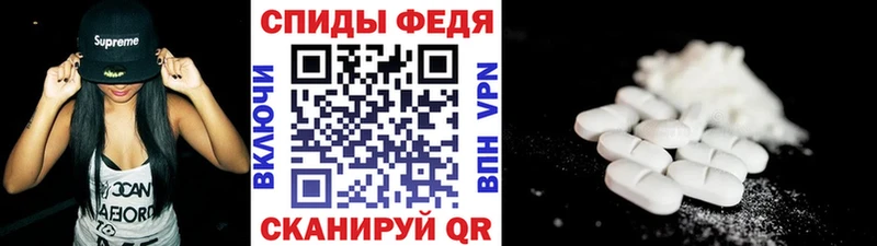 Метамфетамин пудра Белёв