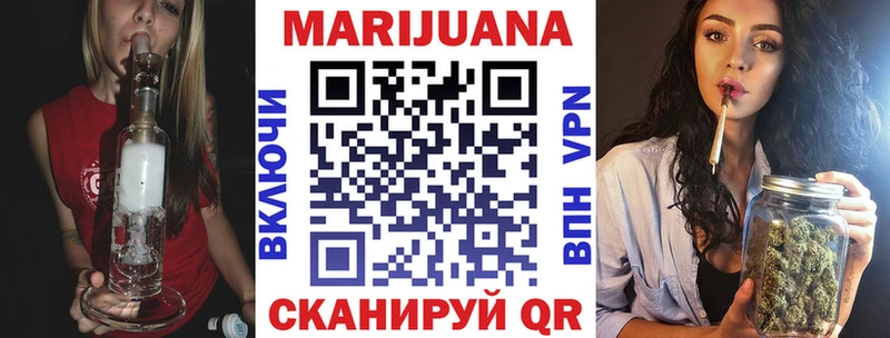 Бошки Шишки OG Kush Белёв